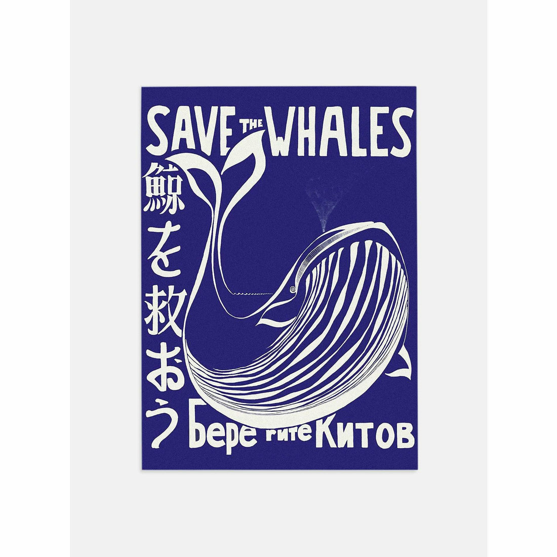 Save the whales